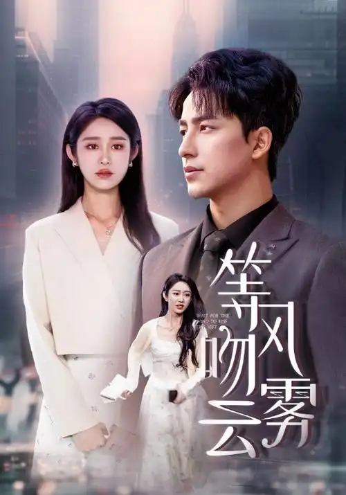 白鹿原上行年代剧在线观看-金桔影院
