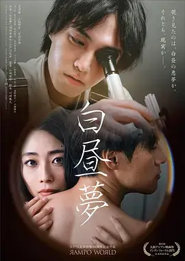 重生之我在古代开饭馆短剧在线观看-金桔影院
