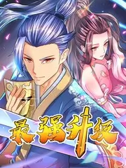 声动之夜音乐竞演综艺-金桔影院